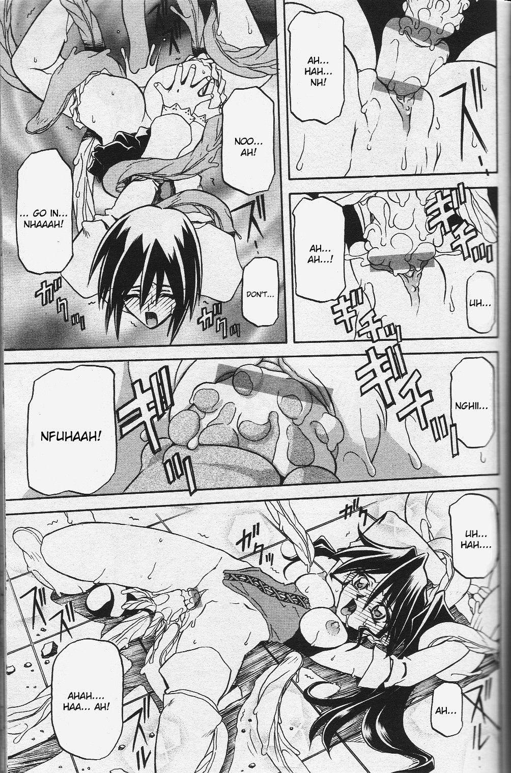 Nanasai No Lamuros Chapter 3000 Page 19